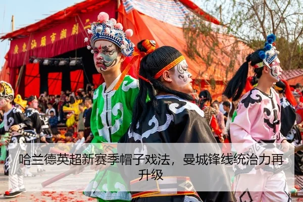 ha-lan-de-ying-chao-xin-sai-ji-mao-zi-xi-fa-man-cheng-feng-xian-tong-zhi-li-zai-sheng-ji-2-214.jpg
